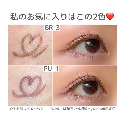 ケイト レアフィットジェルペンシルN/KATE/ジェルアイライナーを使ったクチコミ(6枚目)