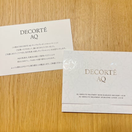 フェイシャル ピュア コットン/DECORTÉ/コットンを使ったクチコミ(5枚目)