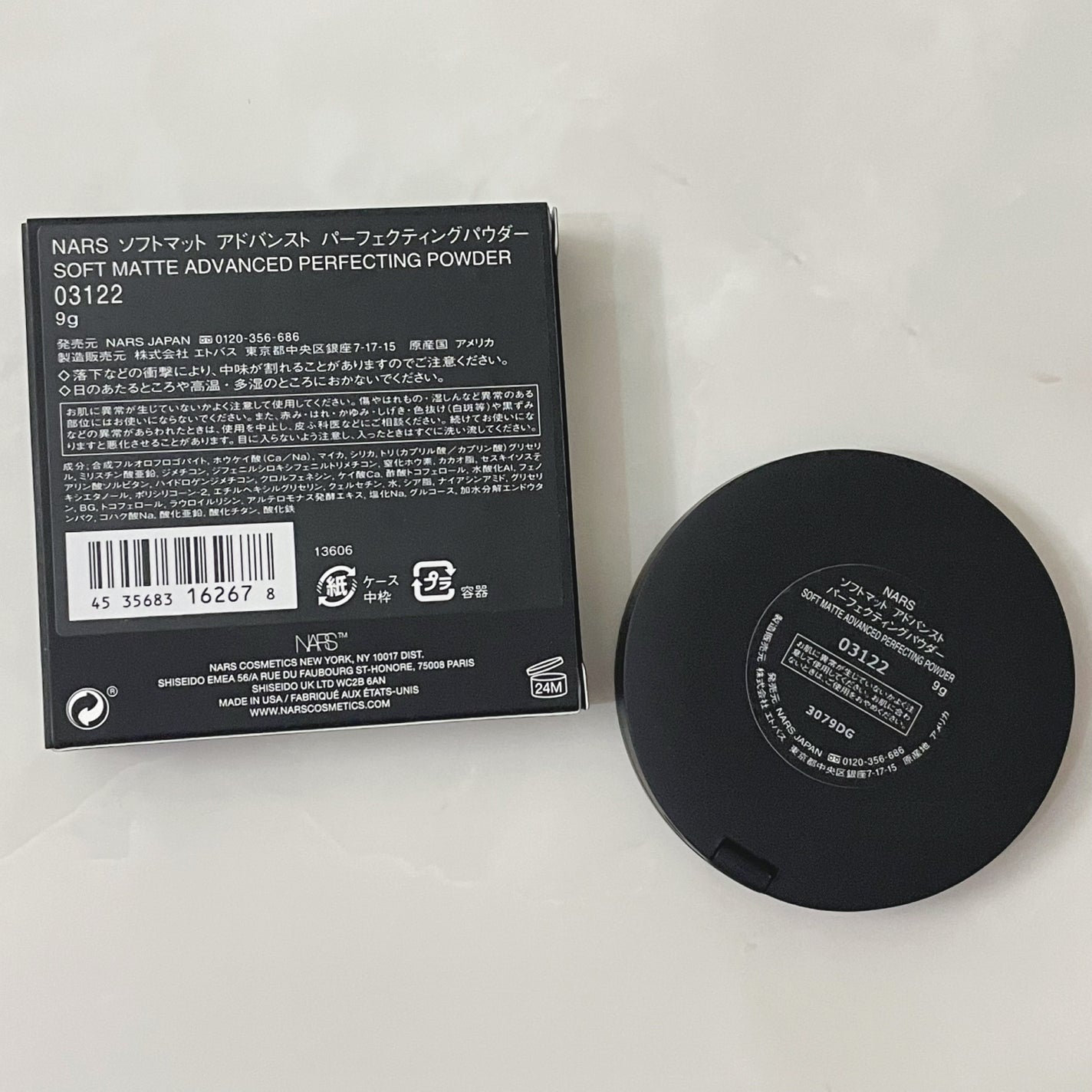 ソフトマット アドバンスト パーフェクティングパウダー/NARS/プレストパウダーを使ったクチコミ(2枚目)