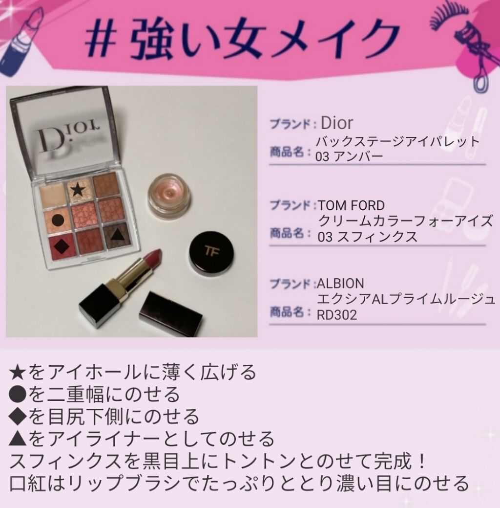 クリーム カラー フォー アイズ/TOM FORD BEAUTY/ジェル・クリームアイシャドウを使ったクチコミ(1枚目)