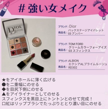 エクシア AL プライムルージュ/ALBION/口紅を使ったクチコミ(1枚目)