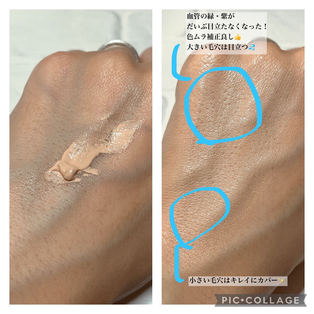 ライブリースキン ウェア/KANEBO/クリーム・エマルジョンファンデーションを使ったクチコミ(2枚目)