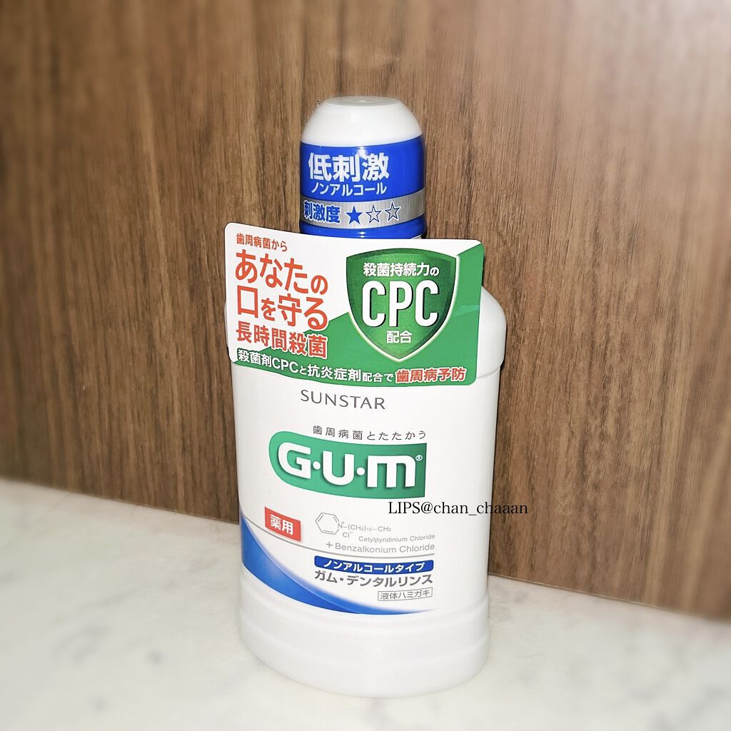デンタルリンス/GUM/マウスウォッシュ・スプレーを使ったクチコミ（1枚目）