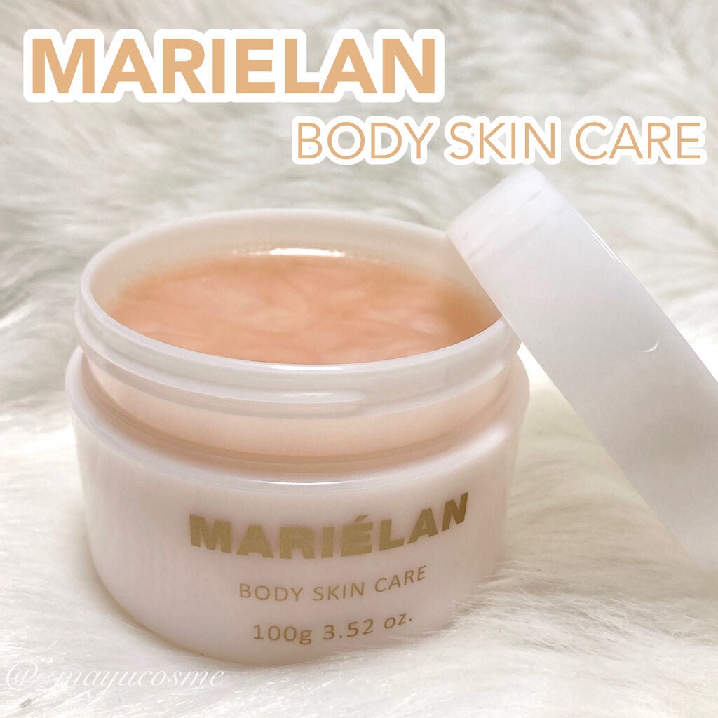 ボディスキンケア/MARIÉLAN/ボディクリームを使ったクチコミ(1枚目)