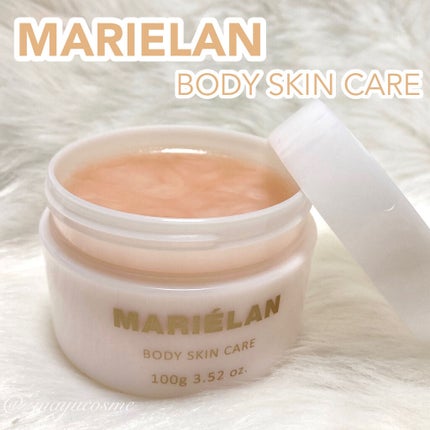 ボディスキンケア/MARIÉLAN/ボディクリームを使ったクチコミ(1枚目)