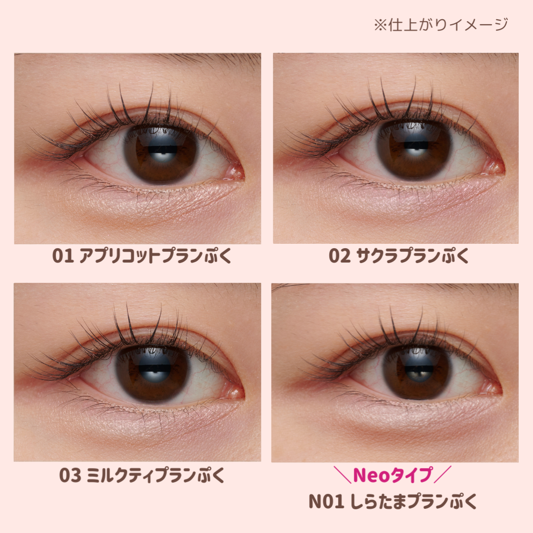 プランぷくコーデアイズ/キャンメイク/パウダーアイシャドウを使ったクチコミ(2枚目)