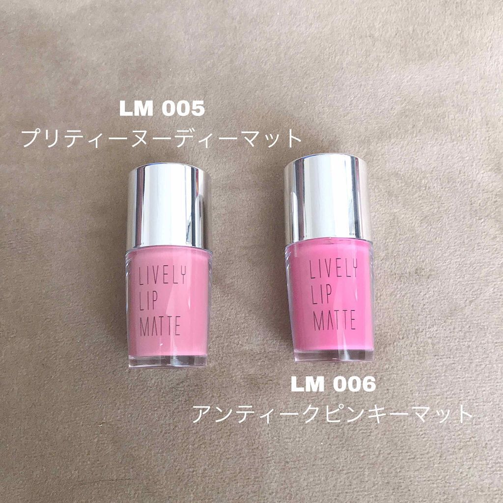 ライブリーリップマット/EGLIPS/口紅を使ったクチコミ(1枚目)