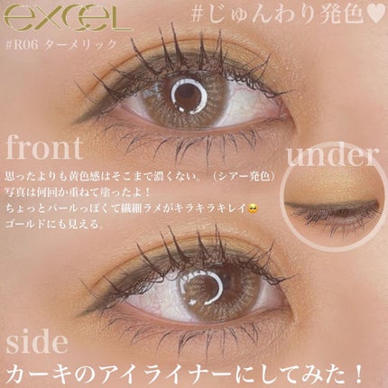 アイプランナー/excel/単色アイシャドウを使ったクチコミ(3枚目)