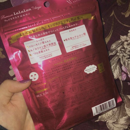 フェイスマスク 紅葉 プレミアムルルルン 2018/ルルルン/シートマスク・パックを使ったクチコミ(2枚目)