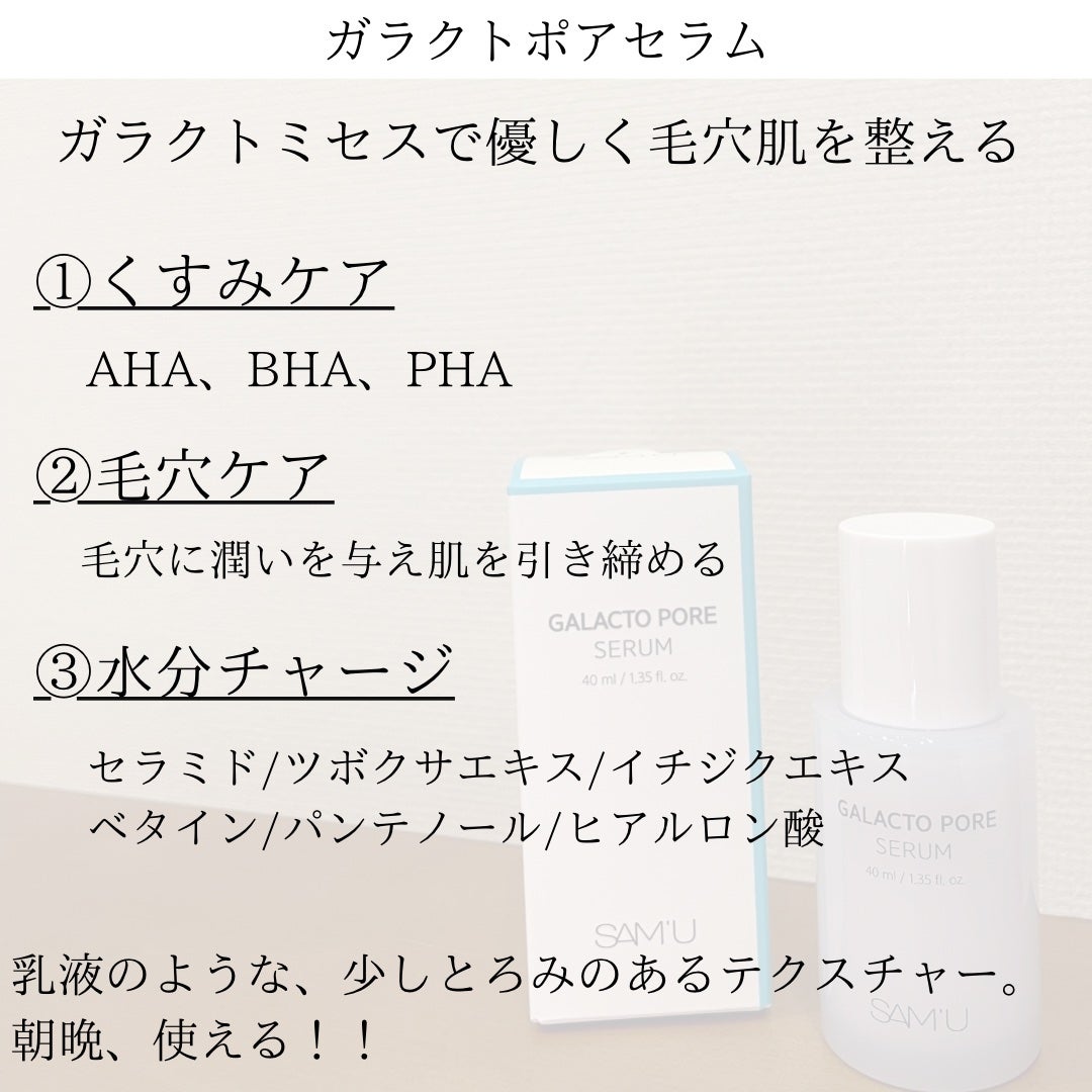 PHã»ã³ã·ãã£ããã¹ã¯ã¹ãŒãžã³ã°ïŒã¢ã€ã¹ã/SAM'U/ã·ãŒããã¹ã¯ã»ããã¯ã䜿ã£ãã¯ãã³ãïŒ3æç®ïŒ