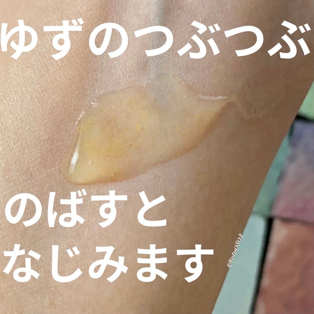 月光ゆずCセラム/HANYUL(ハンユル)/美容液を使ったクチコミ(2枚目)