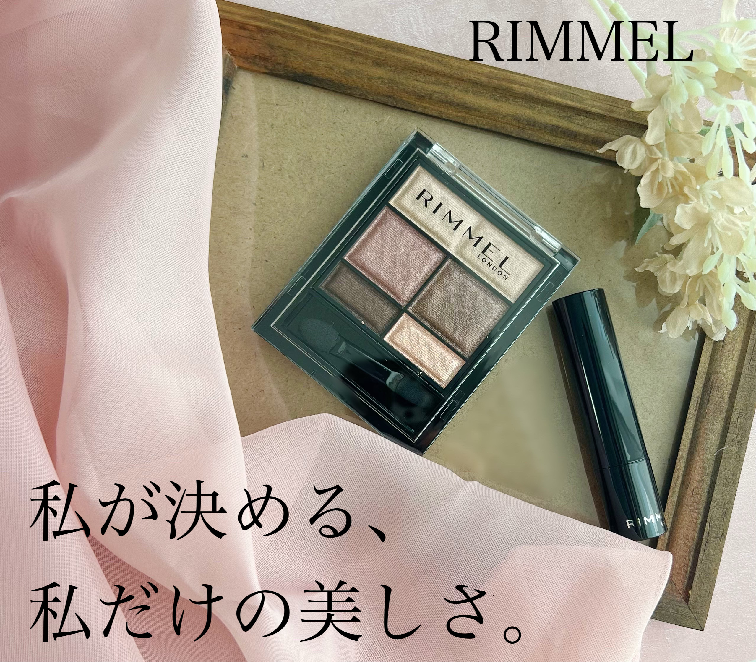 ラスティング フィニッシュ クリーミィモイスト リップスティック/リンメル ロンドン/口紅を使ったクチコミ（1枚目）