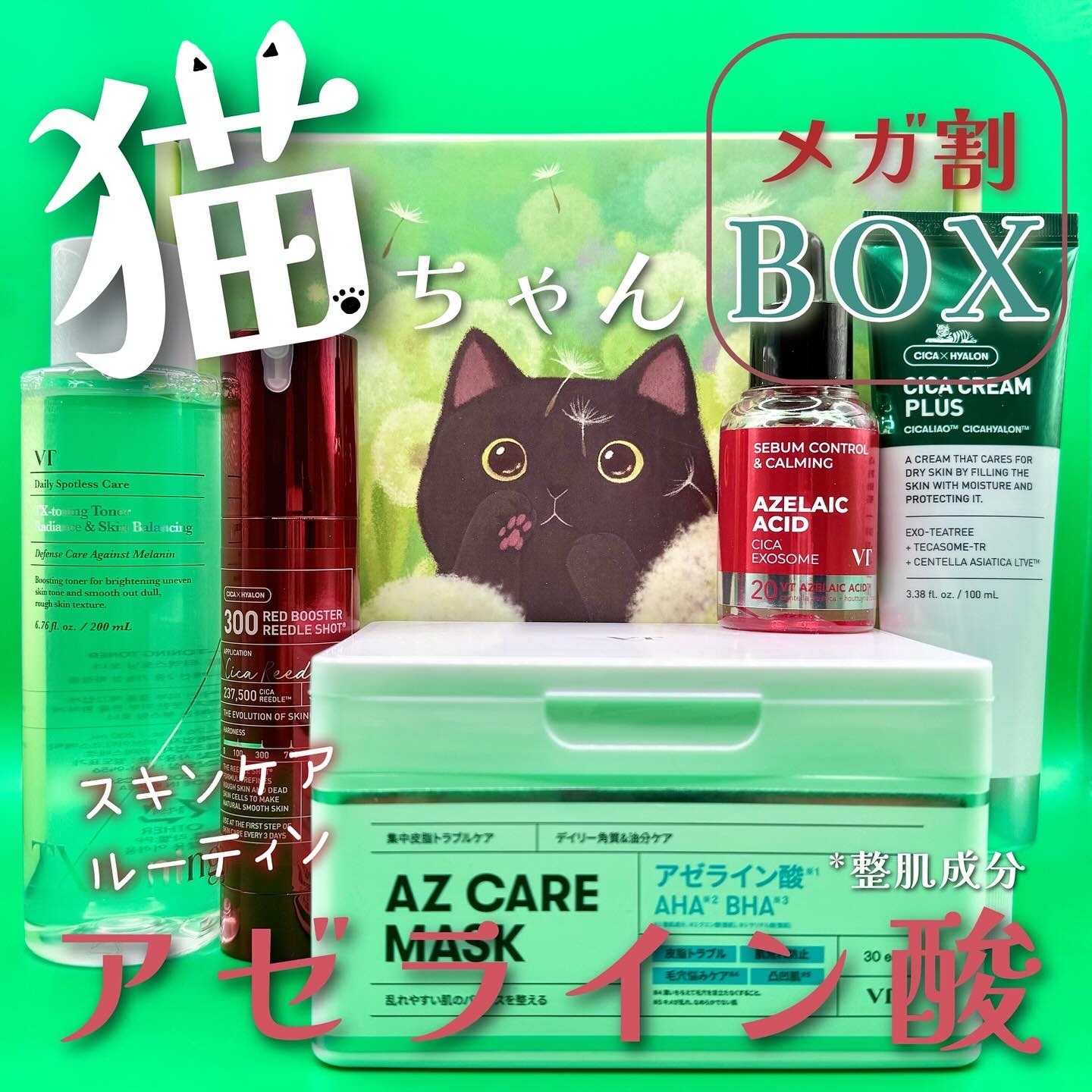 CICA クリーム/VT/フェイスクリームを使ったクチコミ（1枚目）