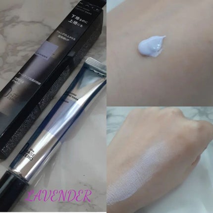 スキンカラーコントロールベース/KATE/化粧下地を使ったクチコミ(2枚目)