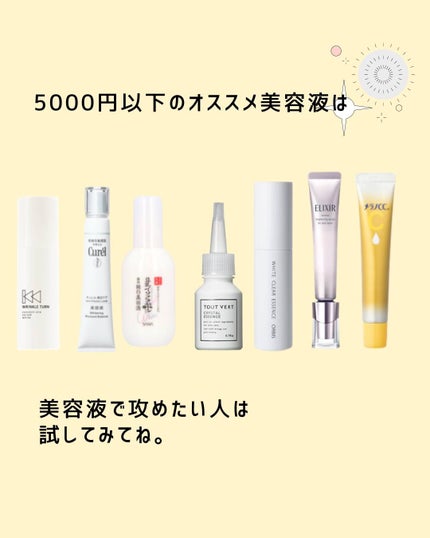 とまと村長@化粧品研究者 on LIPS 「こんにちは。化粧品研究者のとまと村長です🍅今日は比較的手を出し..」(9枚目)