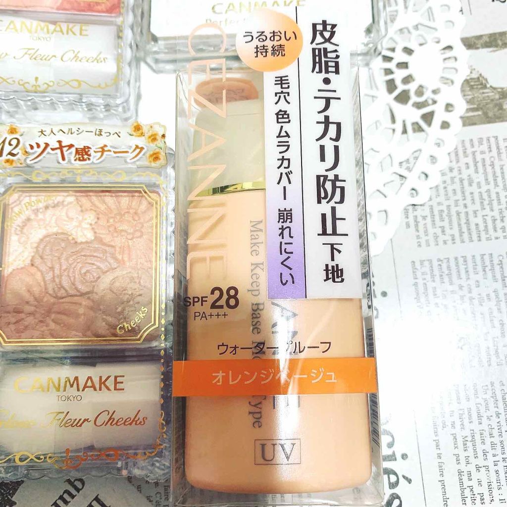 グロウフルールチークス/キャンメイク/パウダーチークを使ったクチコミ（3枚目）