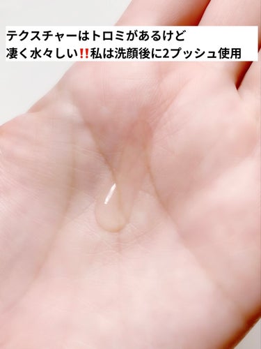 ジェニフィック アドバンスト N 115ｍl(限定)/LANCOME/美容液を使ったクチコミ（2枚目）