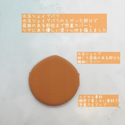 グロウクッションファンデーション/NUDIQUE/クッションファンデーションを使ったクチコミ(3枚目)