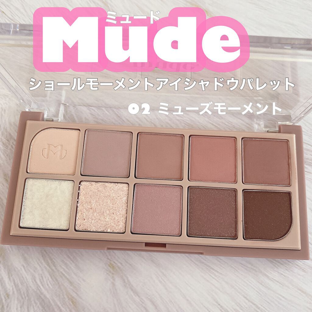 𓏸𓈒𓂃mude ショールモーメントアイシャドウパレット
　　　　　　　　　　02  ミューズモーメント𓂃𓈒𓏸

Qoo10 mude公式
¥3200

韓国で大人気mudeから2色のアイシャドウパレットが発売されました♡ ˊ˗
