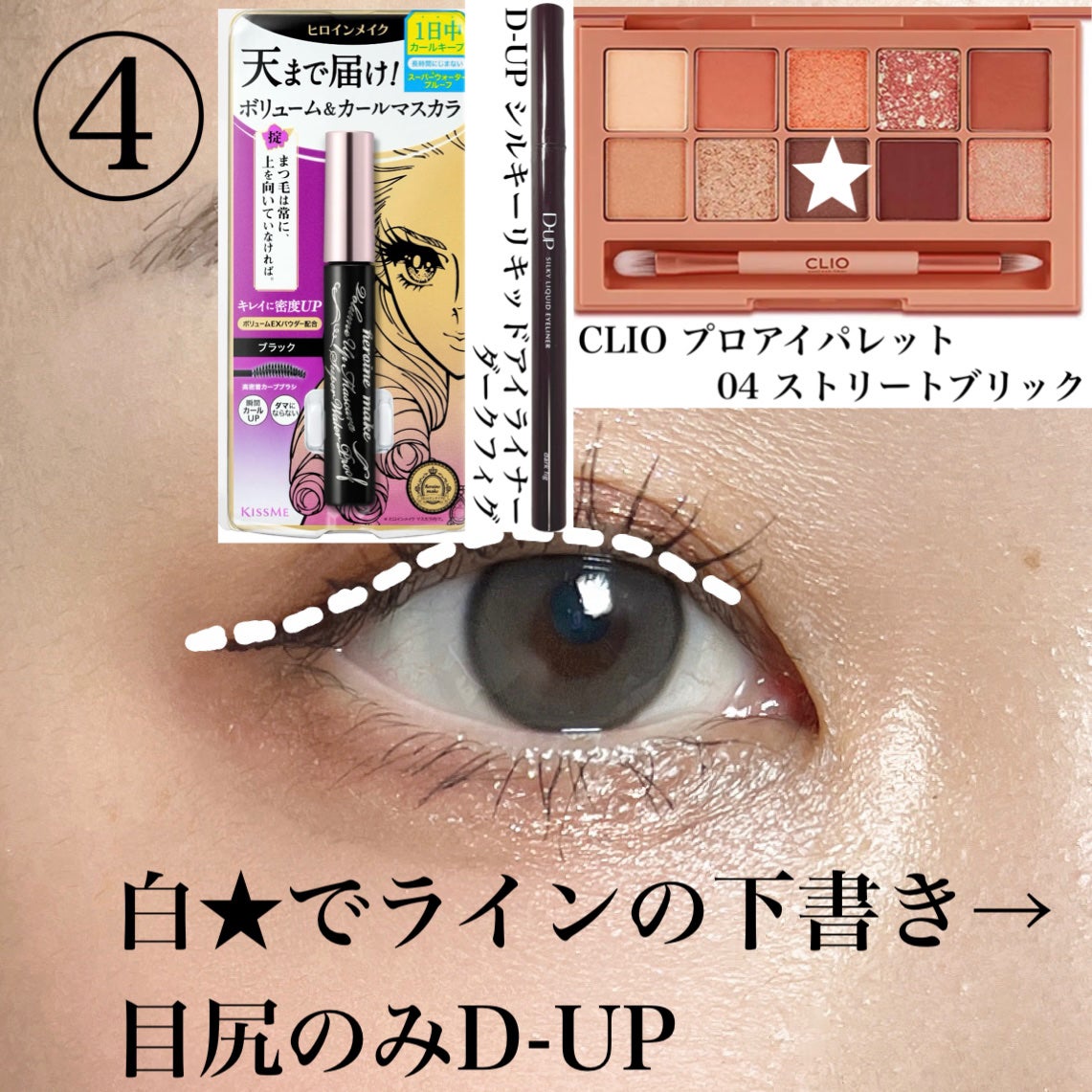 Real Ring 1day/OLENS/ワンデー(1DAY)カラコンを使ったクチコミ(5枚目)