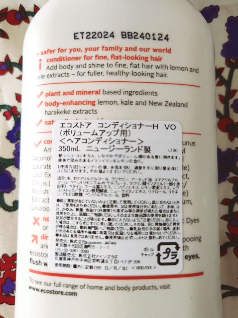 ðª»Jmp.ðŒðððð 333𪻠on LIPS ãð§¡ãecostoreãð§¡ãšã³ã¹ãã¢ã³ã³ãã£ã·ã§ããŒããªã¥ãŒã ã¢..ãïŒ3æç®ïŒ