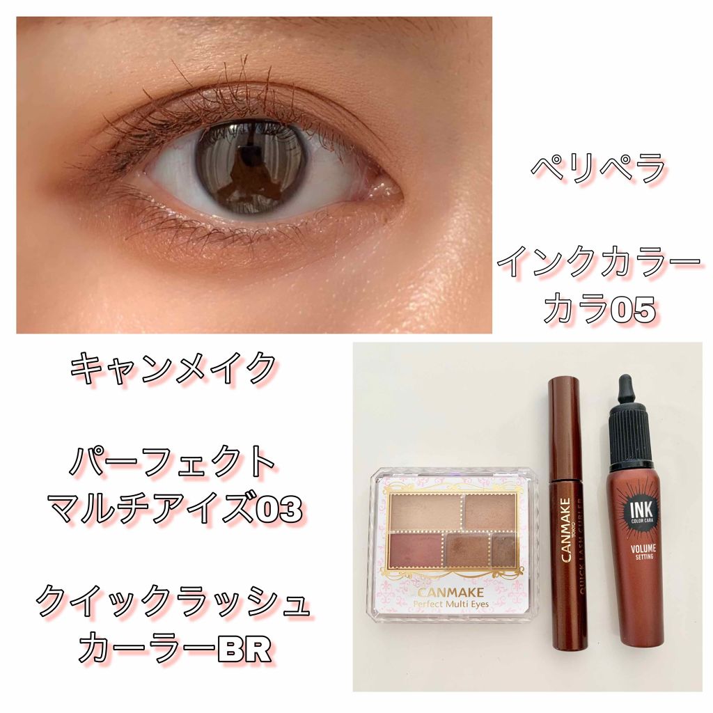 パーフェクトマルチアイズ/キャンメイク/アイシャドウパレットを使ったクチコミ（3枚目）