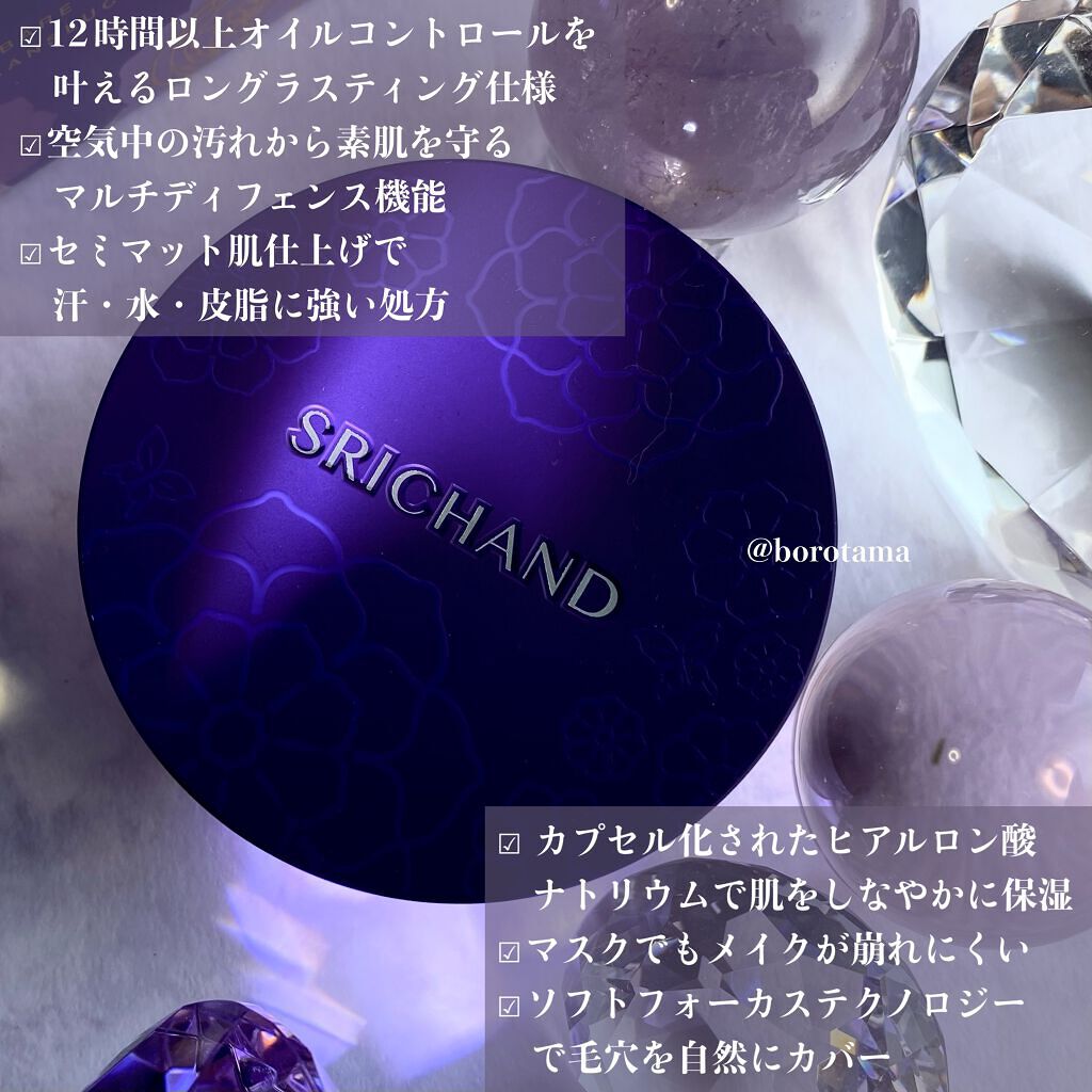 ベアパーフェクト グローイングトランスルーセントパウダー/SRICHAND/ルースパウダーを使ったクチコミ（3枚目）