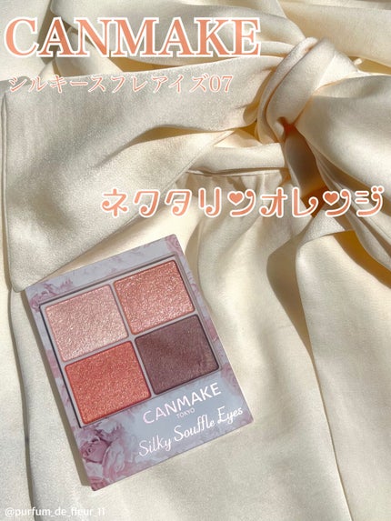 シルキースフレアイズ/キャンメイク/アイシャドウパレットを使ったクチコミ(1枚目)