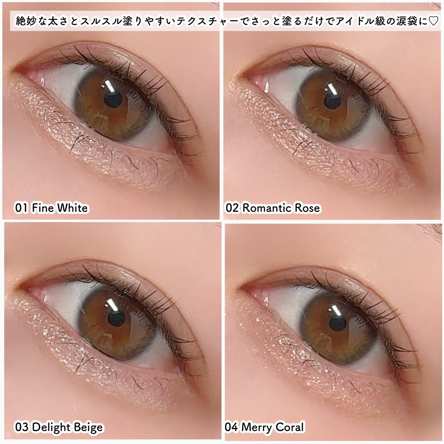 グリッターレイヤリングアイシャドウパレット/TWINKLE POP/アイシャドウパレットを使ったクチコミ(8枚目)