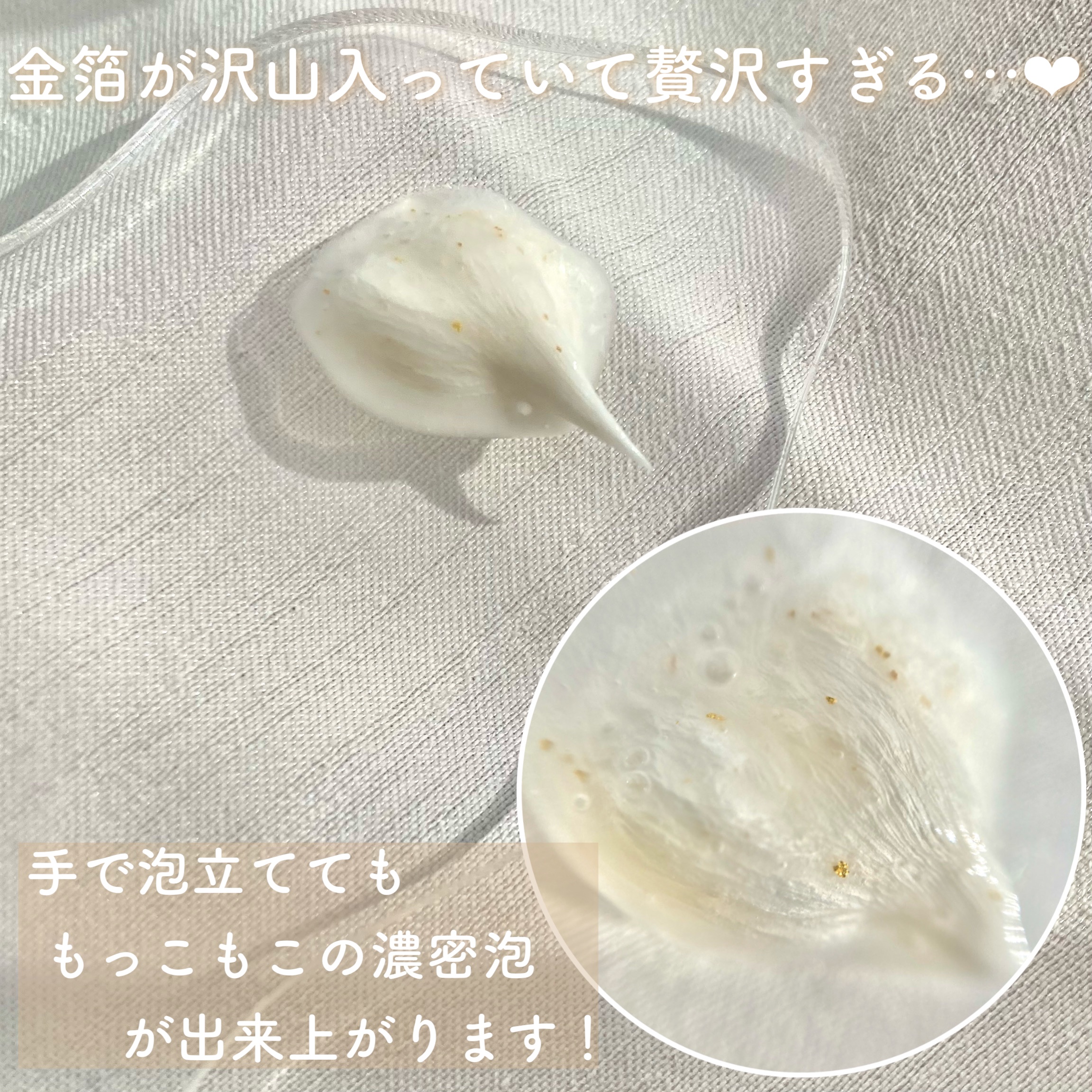 試してみた】ロイヤルハーブフォーム ロイヤル化粧品の効果・肌質別の