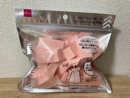メイクアップスポンジ(バリューパック ウェッジ型 30個)/DAISO/パフ・スポンジを使ったクチコミ(7枚目)