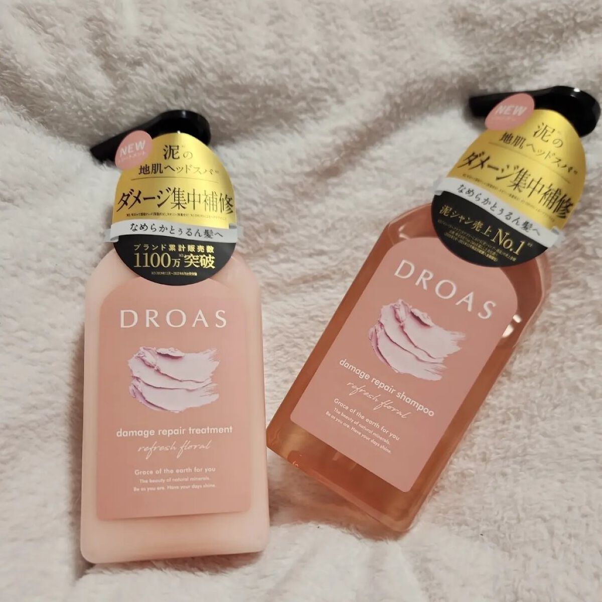 ダメージリペアシャンプー／トリートメント/DROAS/市販シャンプーを使ったクチコミ（1枚目）