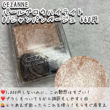 エテュセ ポアレスプライマー/ettusais/化粧下地を使ったクチコミ(7枚目)