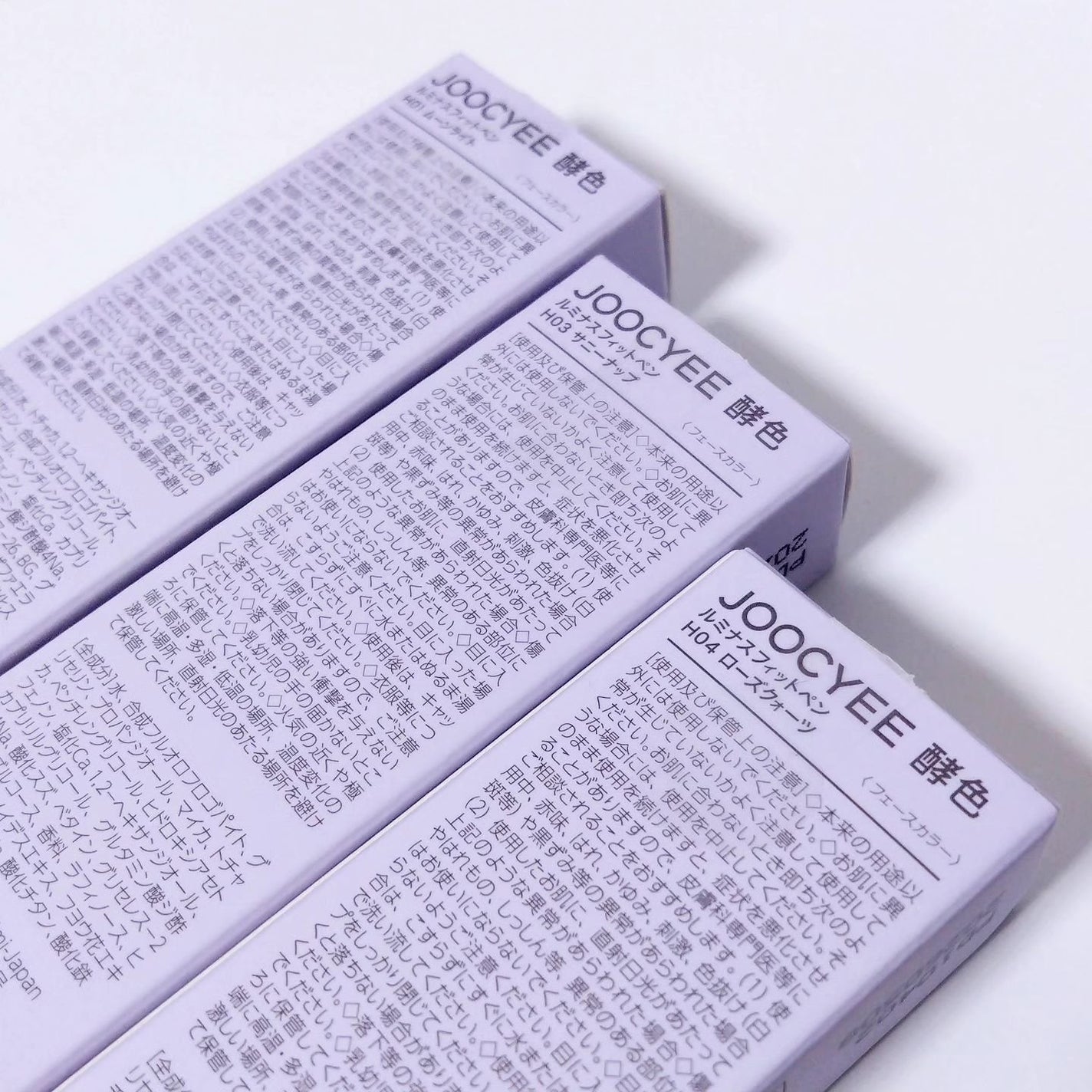 ルミナスフィットペン/Joocyee/スティックハイライトを使ったクチコミ(3枚目)