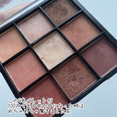 UR GLAM　BLOOMING EYE COLOR PALETTE/U R GLAM/パウダーアイシャドウを使ったクチコミ（2枚目）