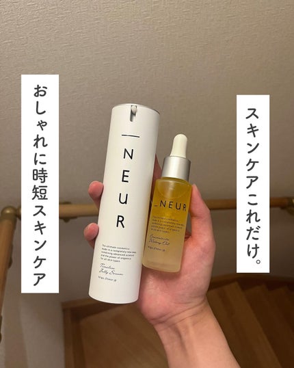 コンセントレート・ウォータリーオイル/アンダーノイル/ブースター・導入液を使ったクチコミ(1枚目)