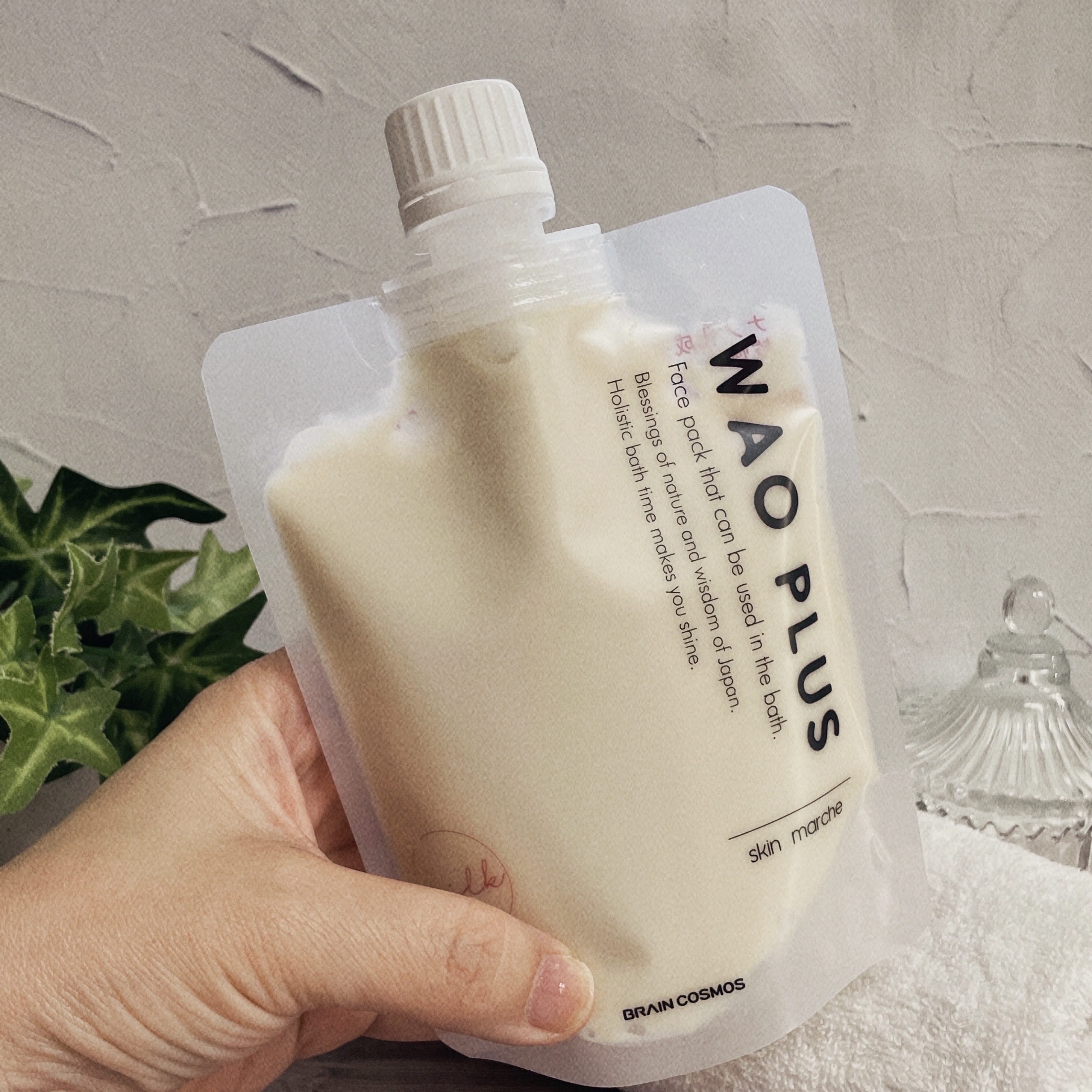 skinmarche WAOPLUS プラントベースミルクブースターマスク/ブレーンコスモス/洗い流すパック・マスクを使ったクチコミ（2枚目）