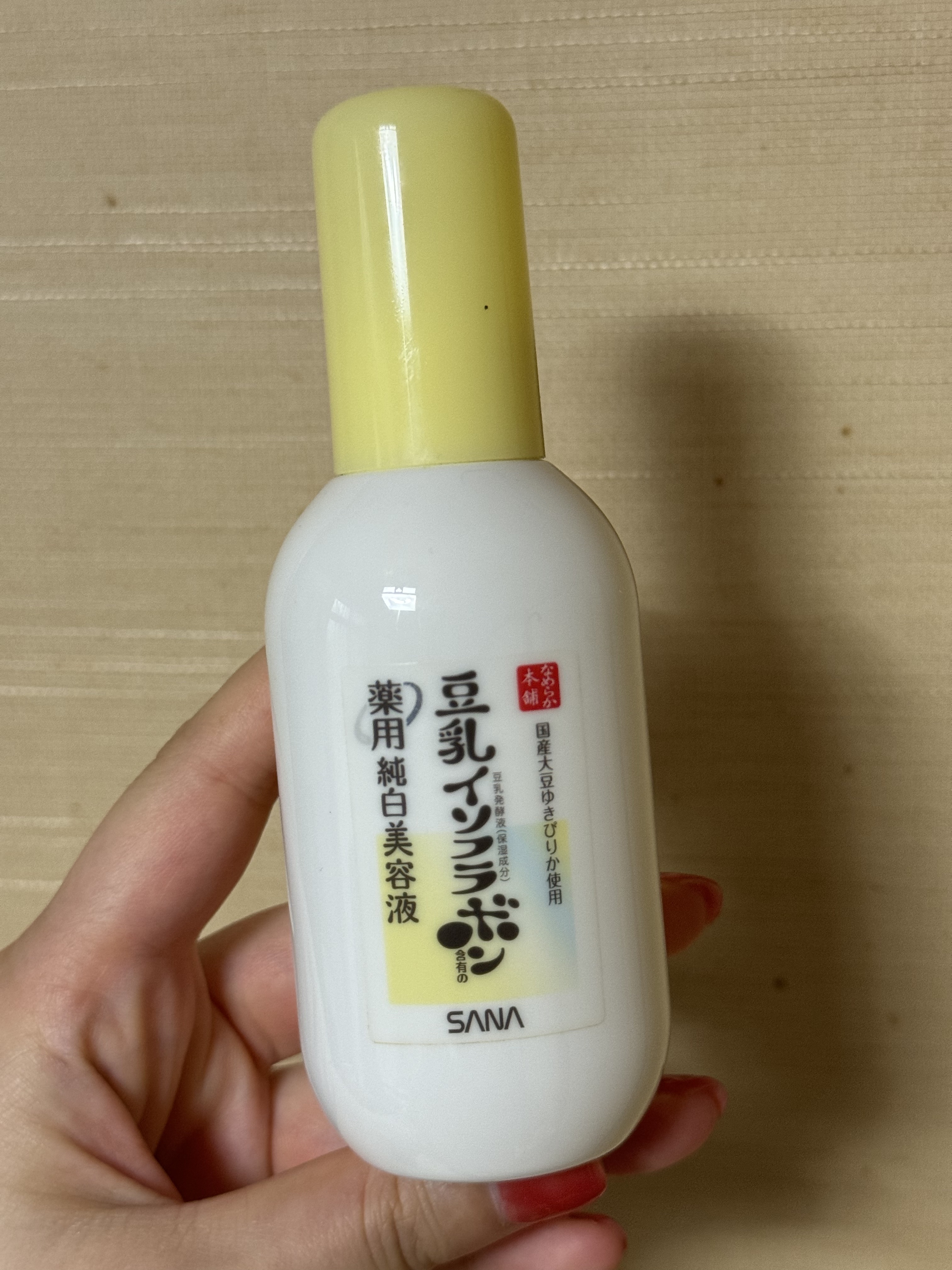 なめらか本舗 薬用純白美容液/なめらか本舗/美容液を使ったクチコミ（1枚目）