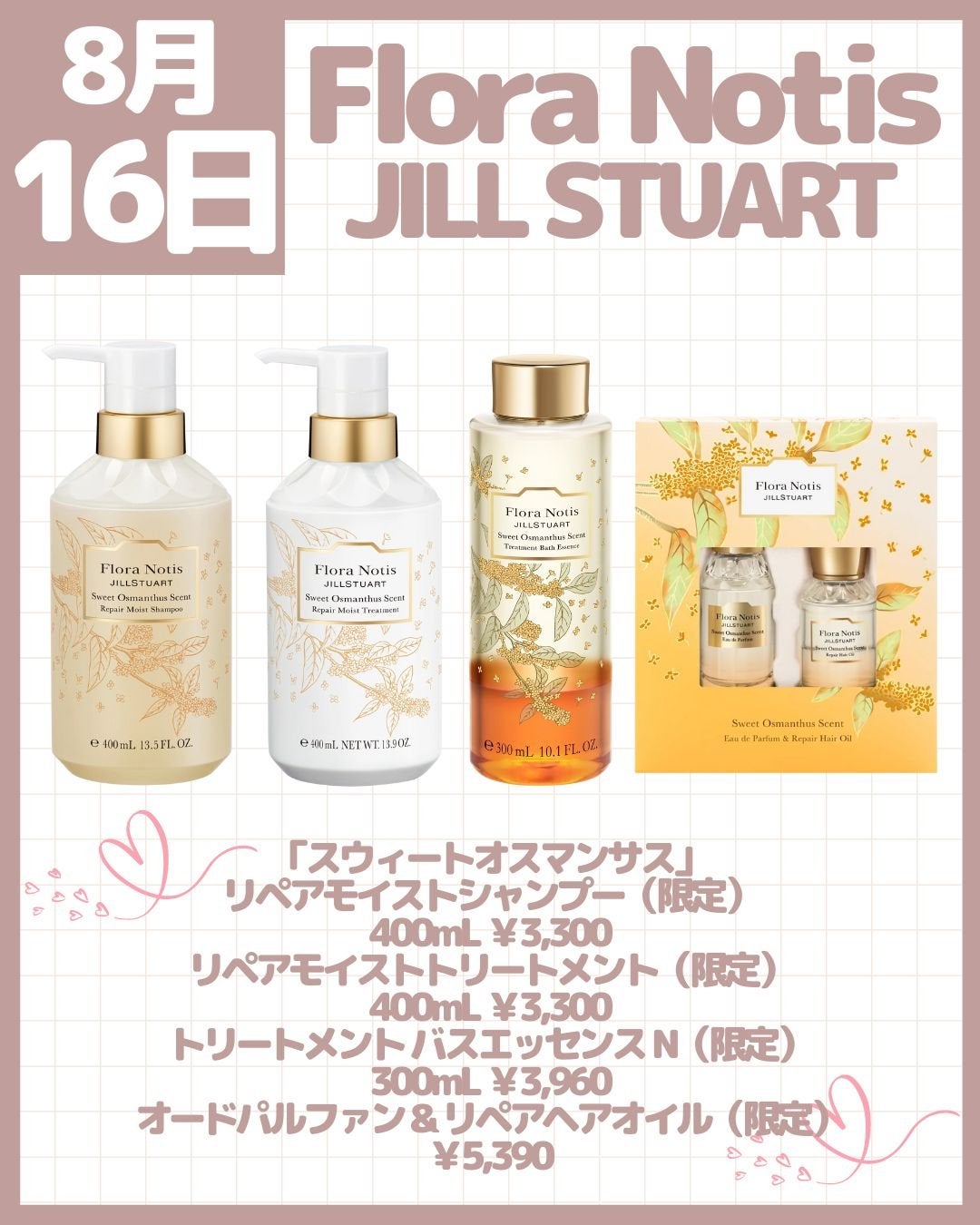 レヨン ジュレアイズ N/Elégance/ジェル・クリームアイシャドウを使ったクチコミ(4枚目)