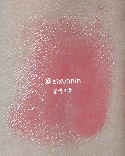 デューティント/AMUSE/リップティントを使ったクチコミ(6枚目)