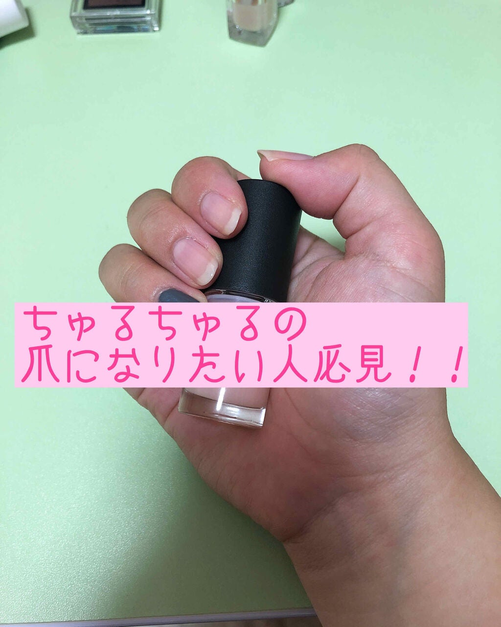 リアルカラーネイル/innisfree/マニキュアを使ったクチコミ(1枚目)