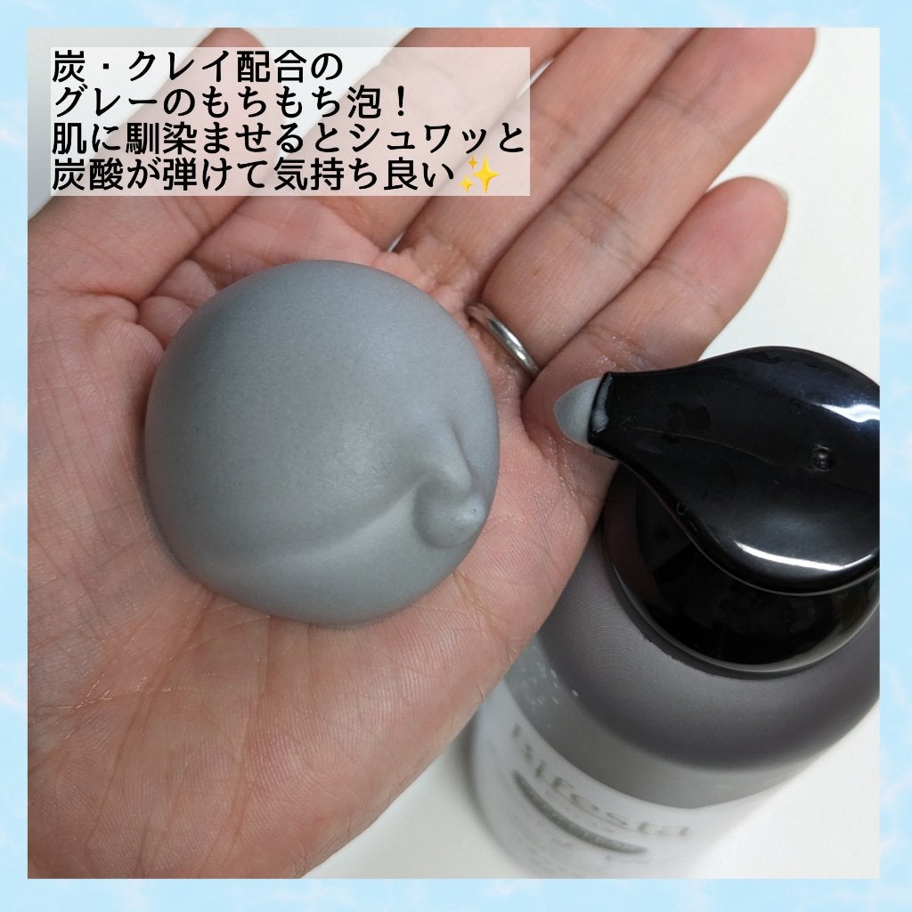 泡洗顔 ディープクリア/ビフェスタ/泡洗顔を使ったクチコミ(2枚目)