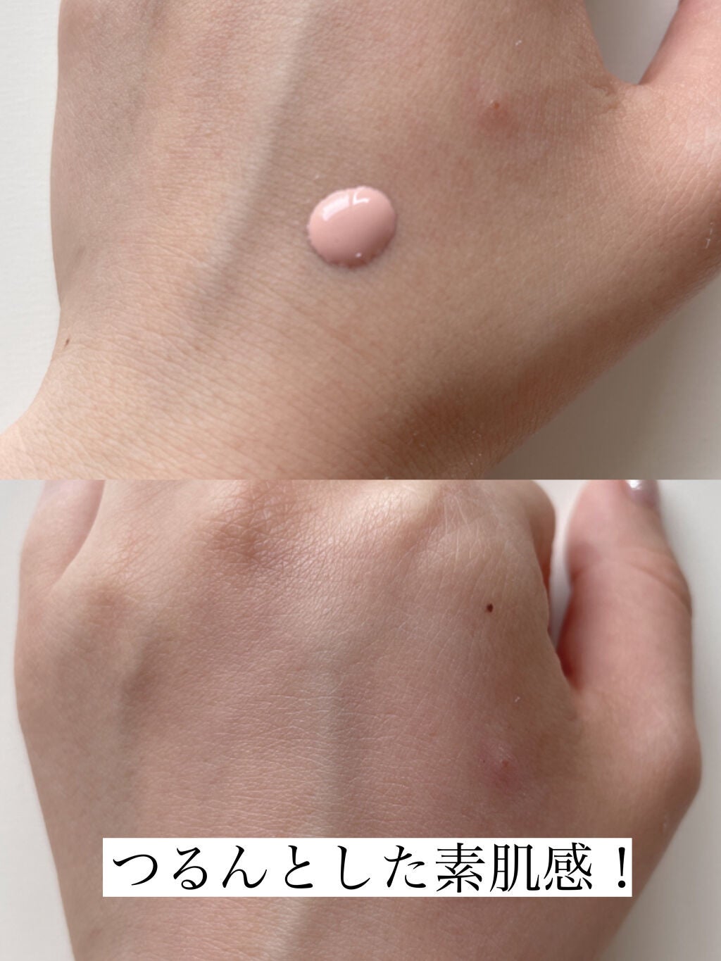 エテュセ フェイスエディション(スキンベース)フォーオイリースキン/ettusais/化粧下地を使ったクチコミ(2枚目)