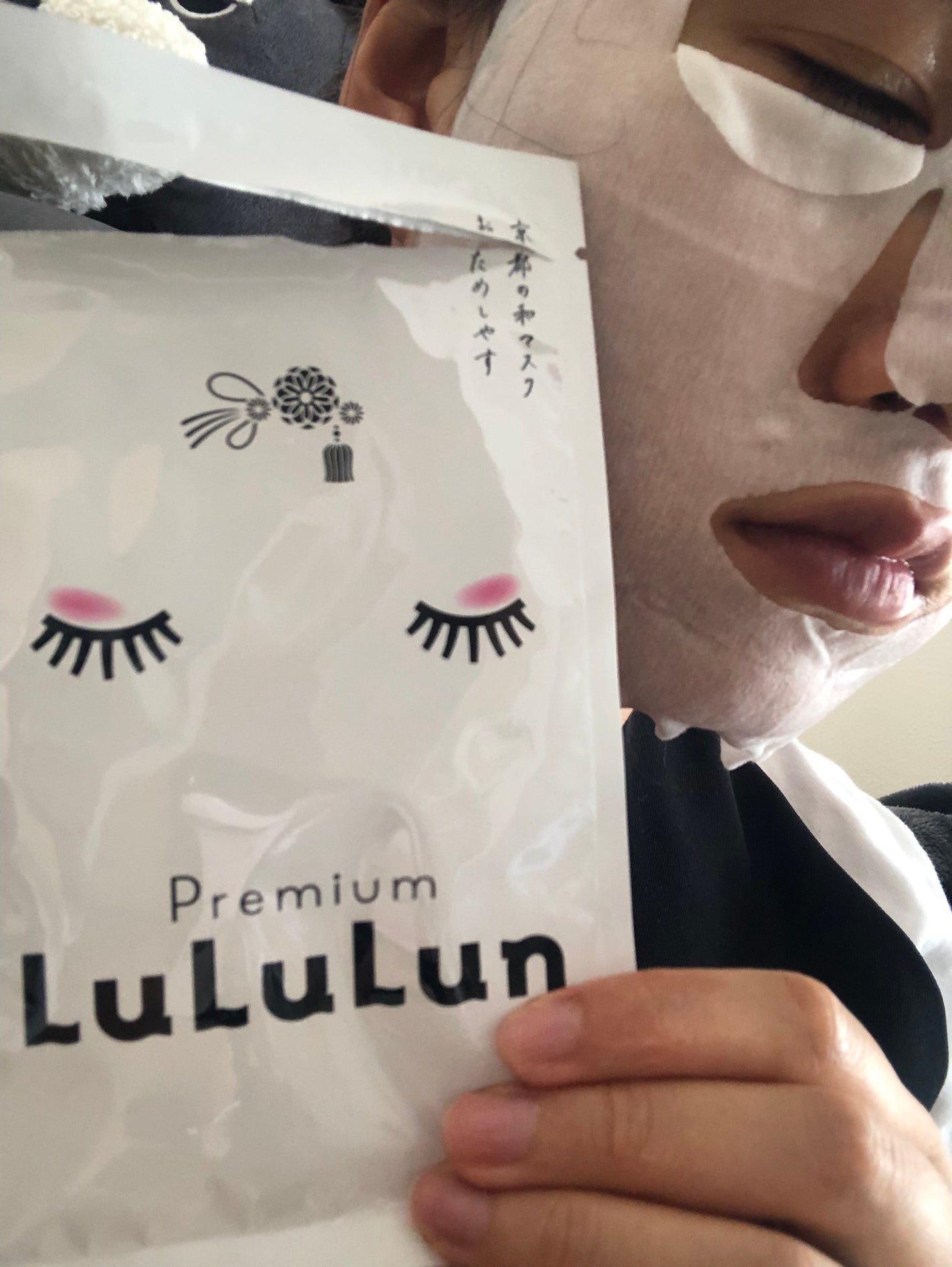 京都ルルルン 舞妓肌マスク/ルルルン/シートマスク・パックを使ったクチコミ(2枚目)