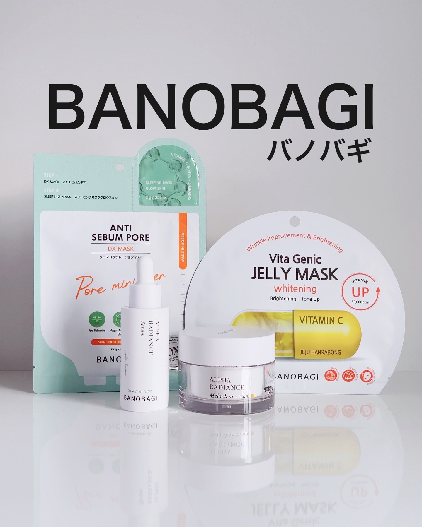 アルファラディアンスメラクリア クリーム/BANOBAGI/フェイスクリームを使ったクチコミ（1枚目）