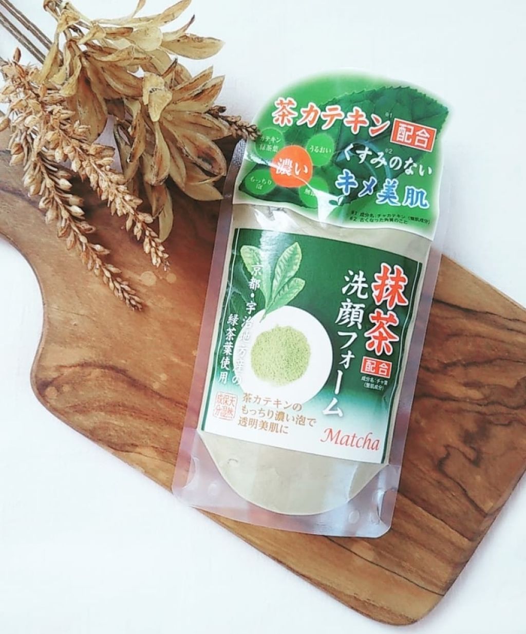 抹茶配合洗顔フォーム N/ユゼ化粧品/洗顔フォームを使ったクチコミ（1枚目）