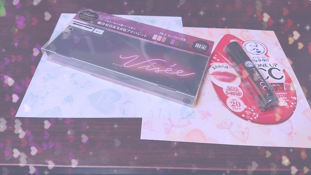 グラマラスリッチ アイパレット (クリスマスコフレ 2018)/Visée/メイクアップキットを使ったクチコミ（1枚目）