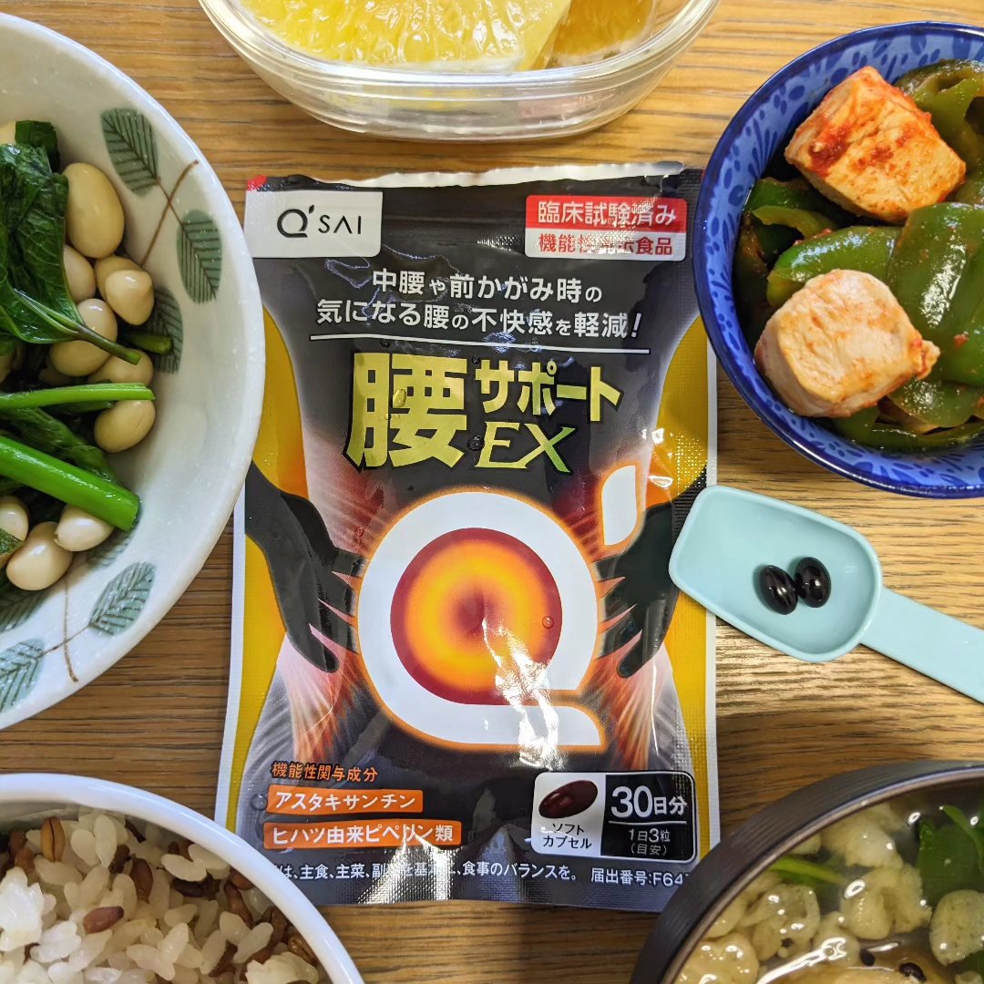 腰サポートEX/キューサイ/健康サプリメントを使ったクチコミ（2枚目）