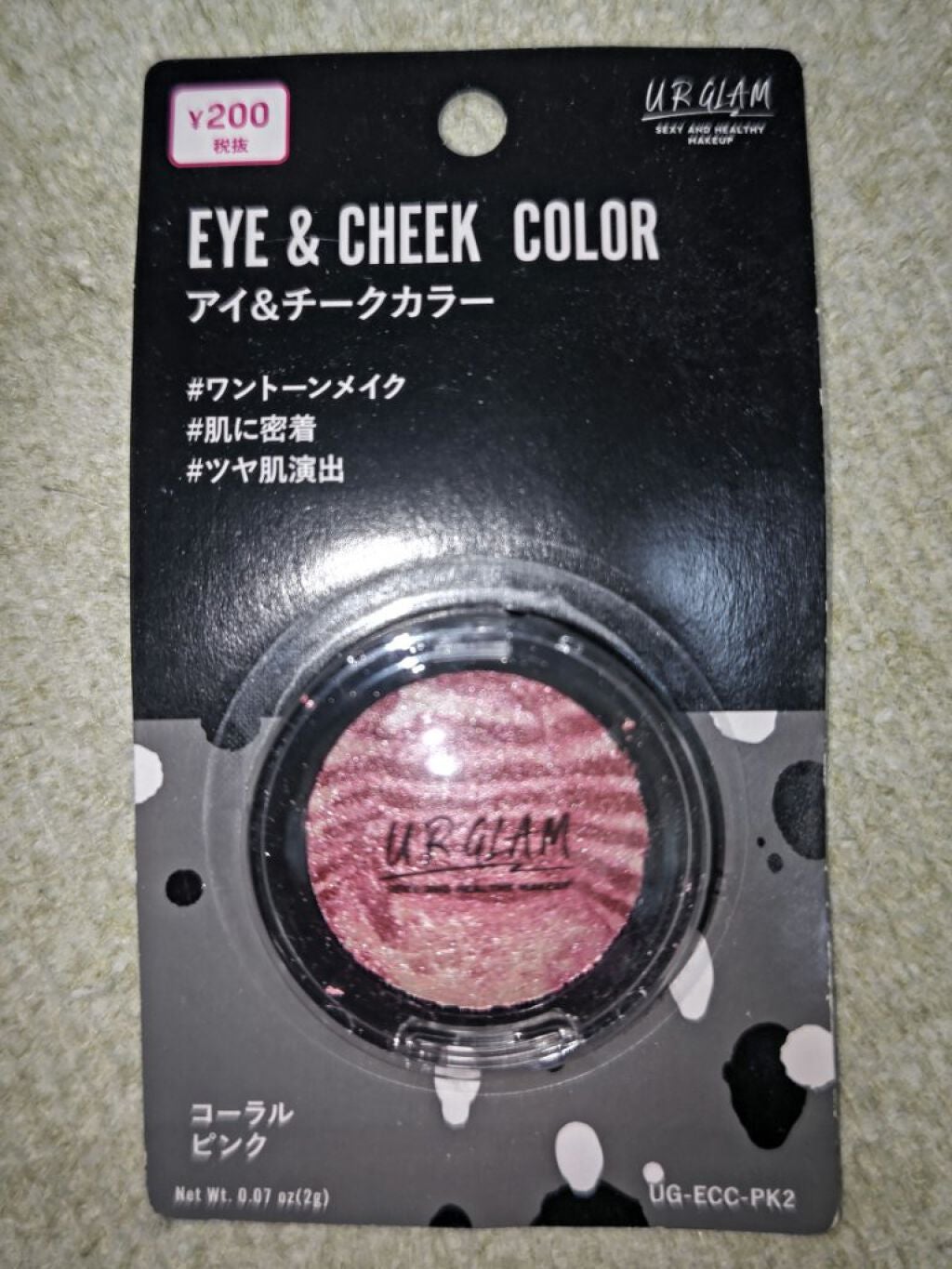 スフレチーク Souffle/DAISO/ジェル・クリームチークを使ったクチコミ(4枚目)