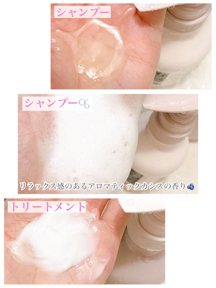 スカルプD ボーテ フワリー スカルプシャンプー/トリートメントパック/アンファー(スカルプD)/市販シャンプーを使ったクチコミ(2枚目)